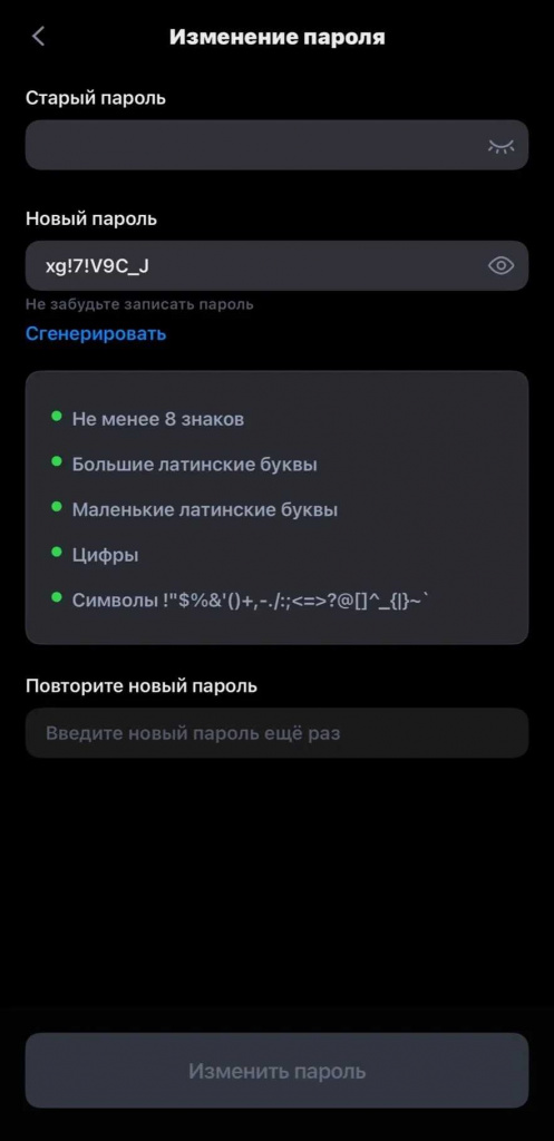 загруженное.jpeg