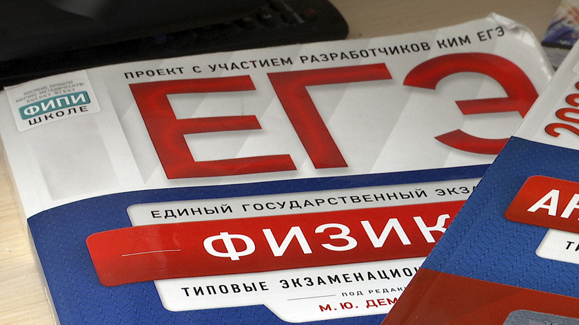 В Тюменской области трое выпускников сдали ЕГЭ на 100 баллов