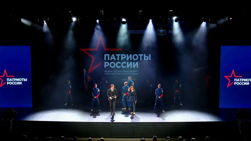 Всероссийский форум «Патриоты России» стартовал в Тюмени