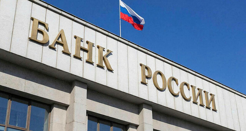 ЭКОНОМИКА