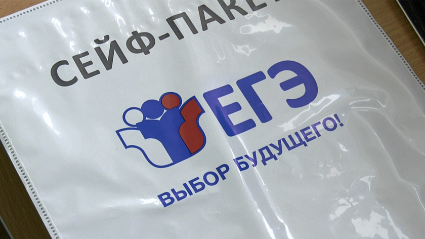 Тюменского выпускника оштрафовали на 3 тысячи рублей за пронесённый на ЕГЭ телефон