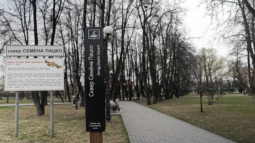 Более 1500 тюменцев за сутки приняли участие в голосовании за дизайн-проекты скверов