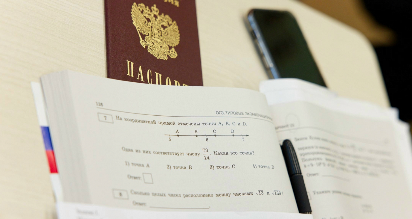 В Тюменской области 98 школьников сдали ЕГЭ на высший балл