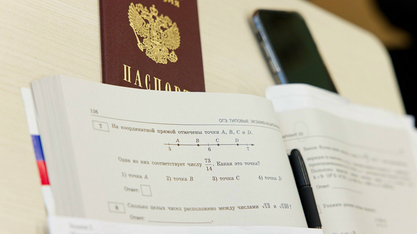 В Тюменской области 98 школьников сдали ЕГЭ на высший балл