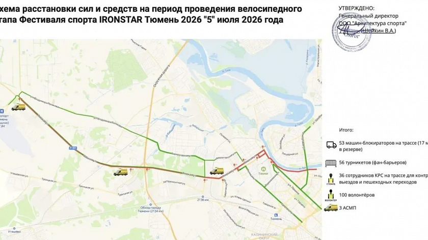 Дорогу к аэропорту Рощино перекроют 5 июля из-за масштабного спортивного фестиваля