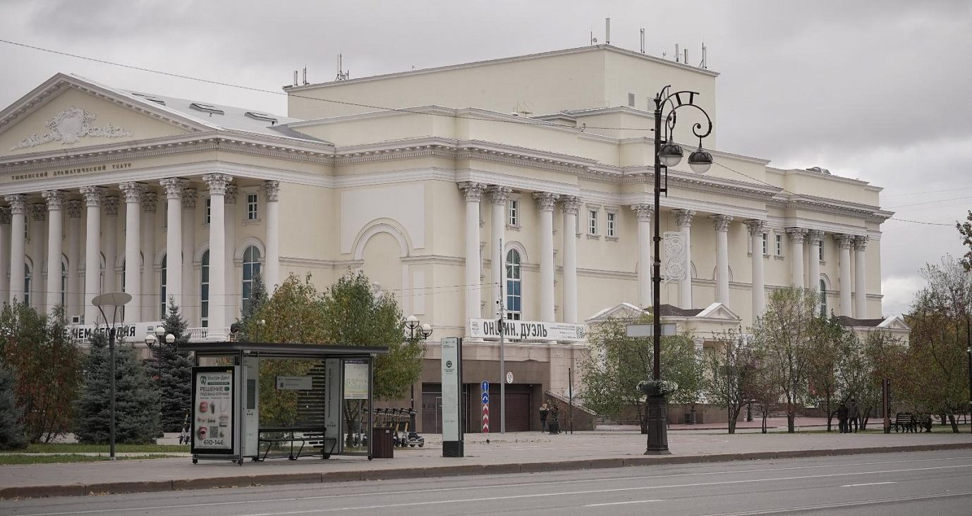 Выходные в Тюмени: куда сходить 17 и 18 октября