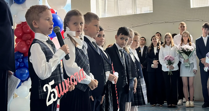 ОБРАЗОВАНИЕ