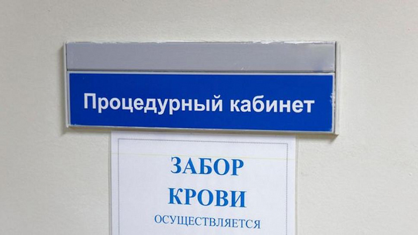 Врач из Ишима рассказал, в какие дни и часы лучше не сдавать кровь