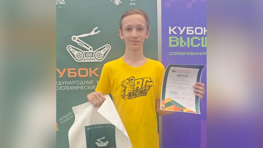 Тюменский школьник взял золото на всероссийских состязаниях по робототехнике в Петербурге