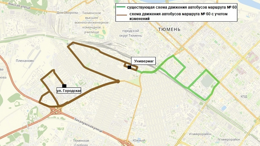 Фото: Дороги и транспорт Тюмени