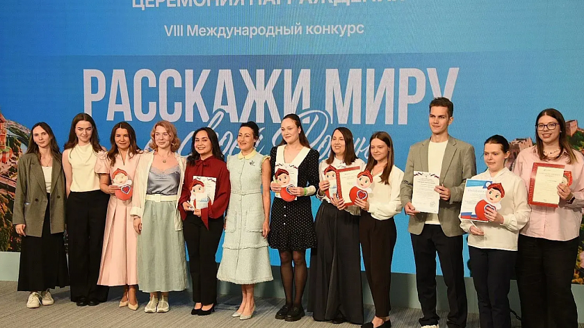Работа тюменской студентки вошла в число лучших на конкурсе «Расскажи миру о своей Родине»