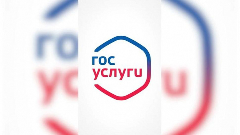 Тюменцы смогут оценивать качество медпомощи на «Госуслугах» к 2027 году