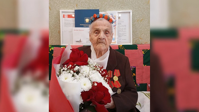Ветеран из Тобольского округа отметила 100-летний юбилей