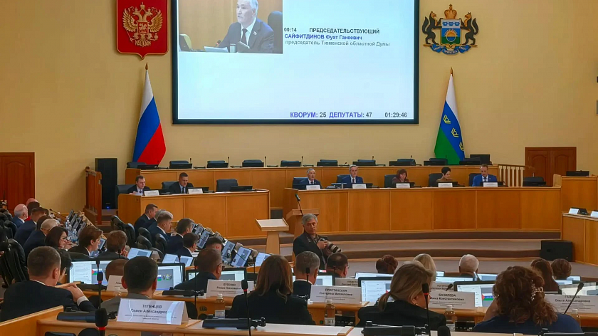 Власти Тюменской области сократят расходы бюджета почти на 9,5 млрд рублей
