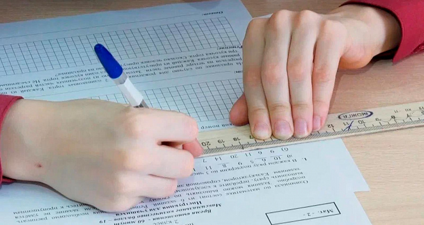 ОБРАЗОВАНИЕ