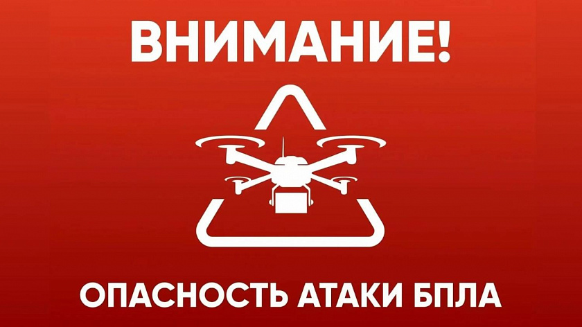 Тюменский аэропорт Рощино закрыли из-за беспилотной опасности