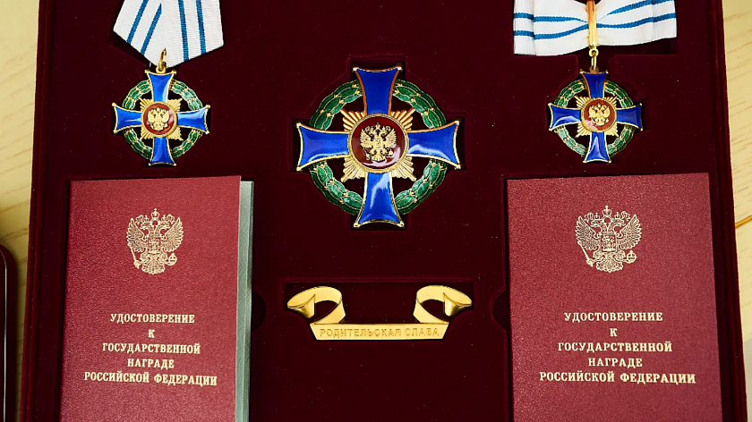 Семьи Тюменской области получили орден «Родительская слава»