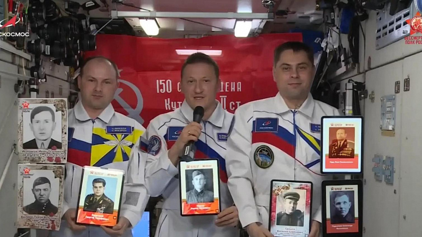«Бессмертный полк» вышел на орбиту