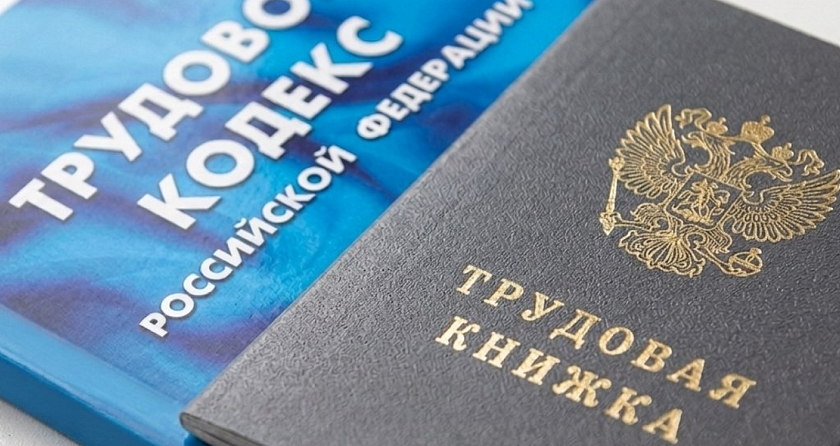 ПРОИCШЕСТВИЯ
