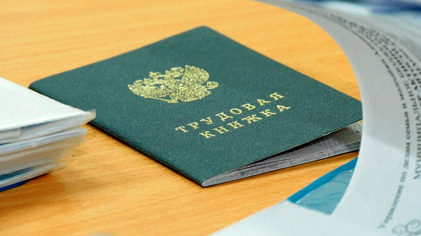 Уровень безработицы в Тюменской области снизился