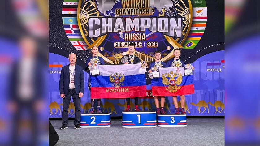 Юный тюменец завоевал золото чемпионата мира по универсальному бою