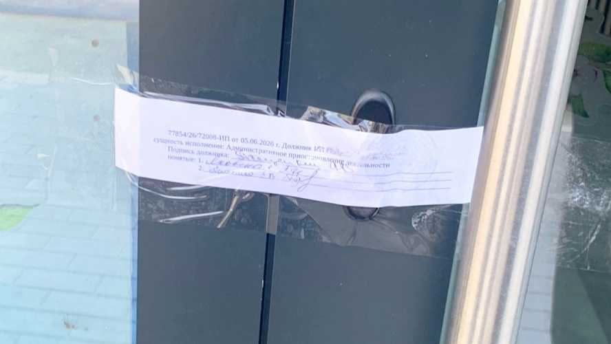 Фото: УФССП по Тюменской области