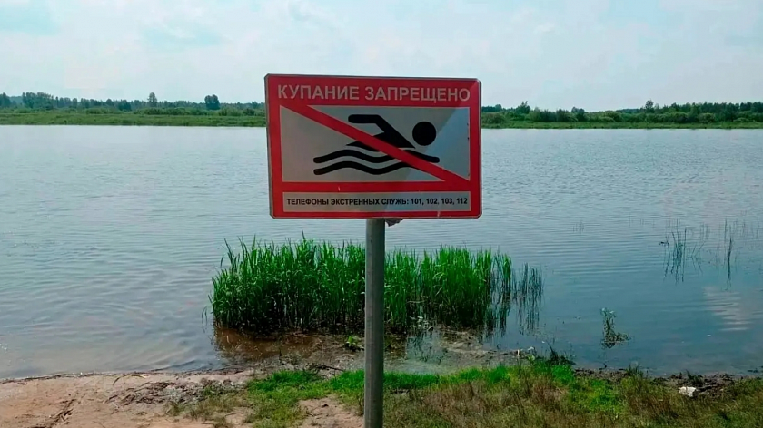В водоемах Тюменской области за сутки утонуло два человека  