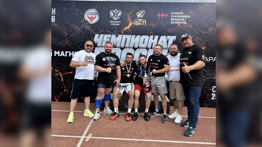 Тюменские силачи завоевали два золота на чемпионате России по силовому экстриму