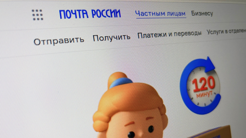 «Почту России» в Тюмени оштрафовали за травму почтальона