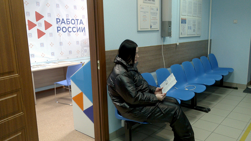 Всероссийская ярмарка вакансий пройдёт в Тюменской области 17 апреля