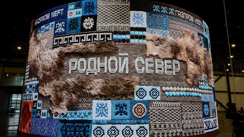 «Газпром нефть» представила на ПМЭФ анимационный проект о культуре народов Севера