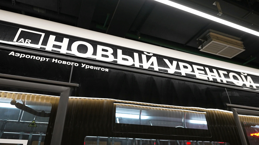 Самолёт из Тюмени не смог приземлиться в Новом Уренгое