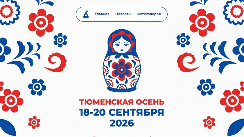 Тюменцам с 18 по 20 сентября разрешили парковаться бесплатно