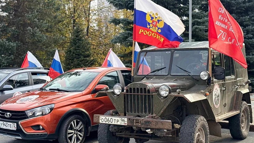 В Тюмени проходит патриотический автопробег 